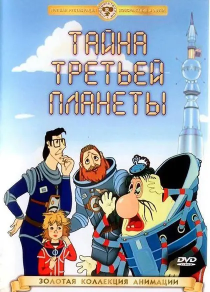 Обложка темы